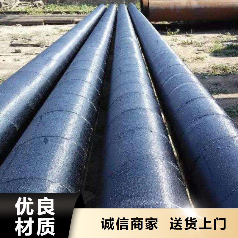 2025现货供应##环氧煤沥青防腐钢管##型号齐全