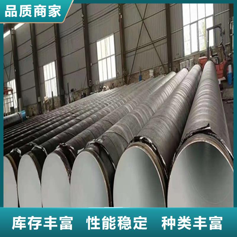 环氧煤沥青防腐钢管多种规格