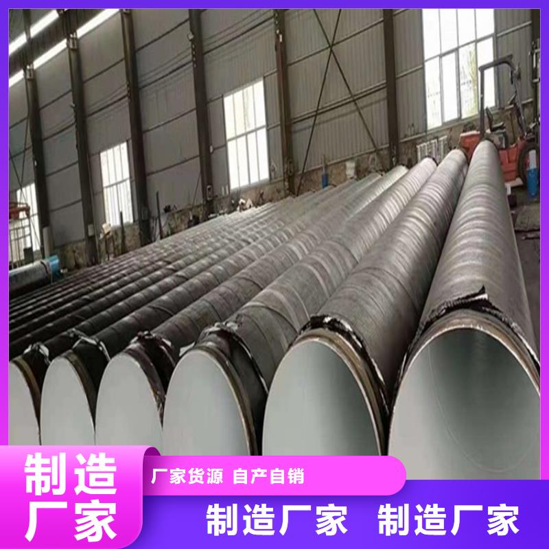 环氧煤沥青防腐钢管实体生产厂家