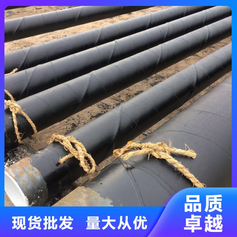 供应批发环氧煤沥青防腐钢管-省钱
