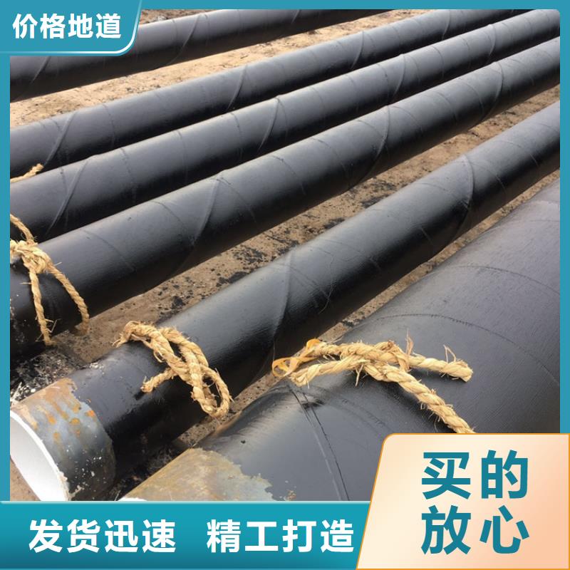 2025现货供应##环氧煤沥青防腐钢管##型号齐全