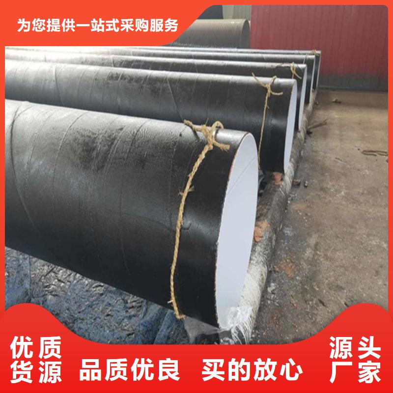 环氧煤沥青防腐钢管质量上乘厂家