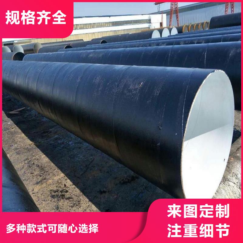 环氧煤沥青防腐钢管实体大厂-放心选购
