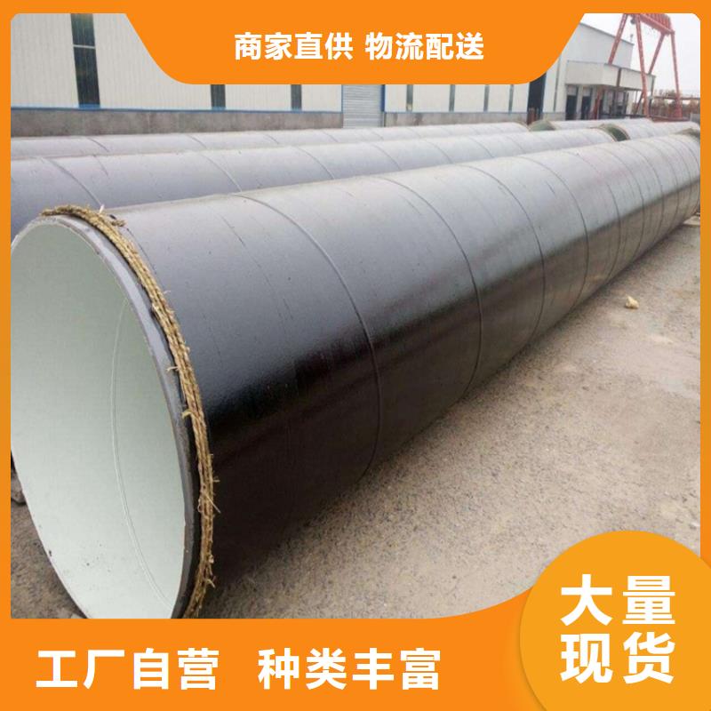 环氧煤沥青防腐钢管厂家——十余年更专业