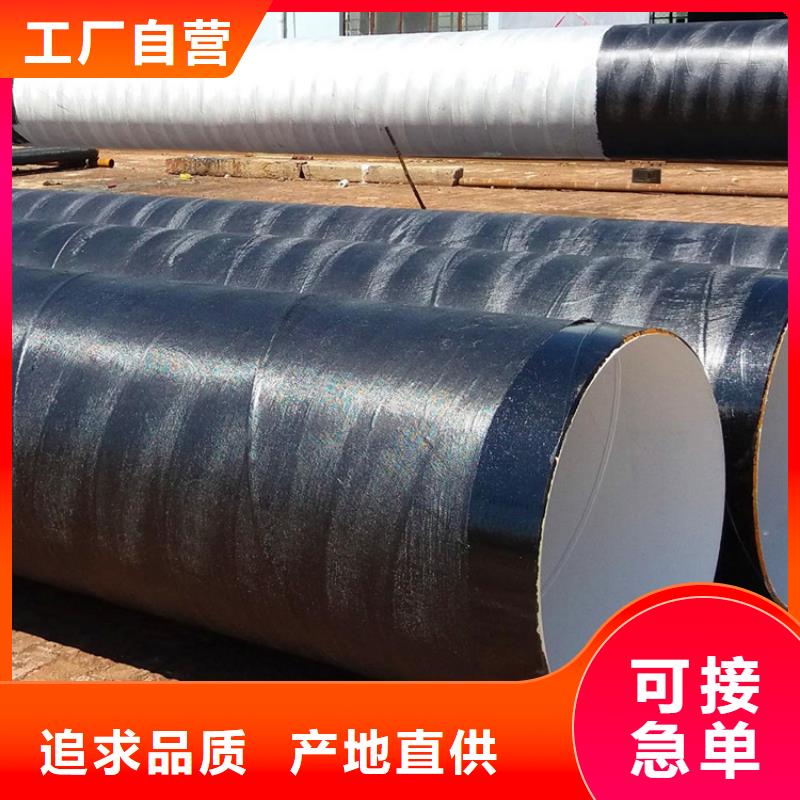 环氧煤沥青防腐钢管厂家服务热线