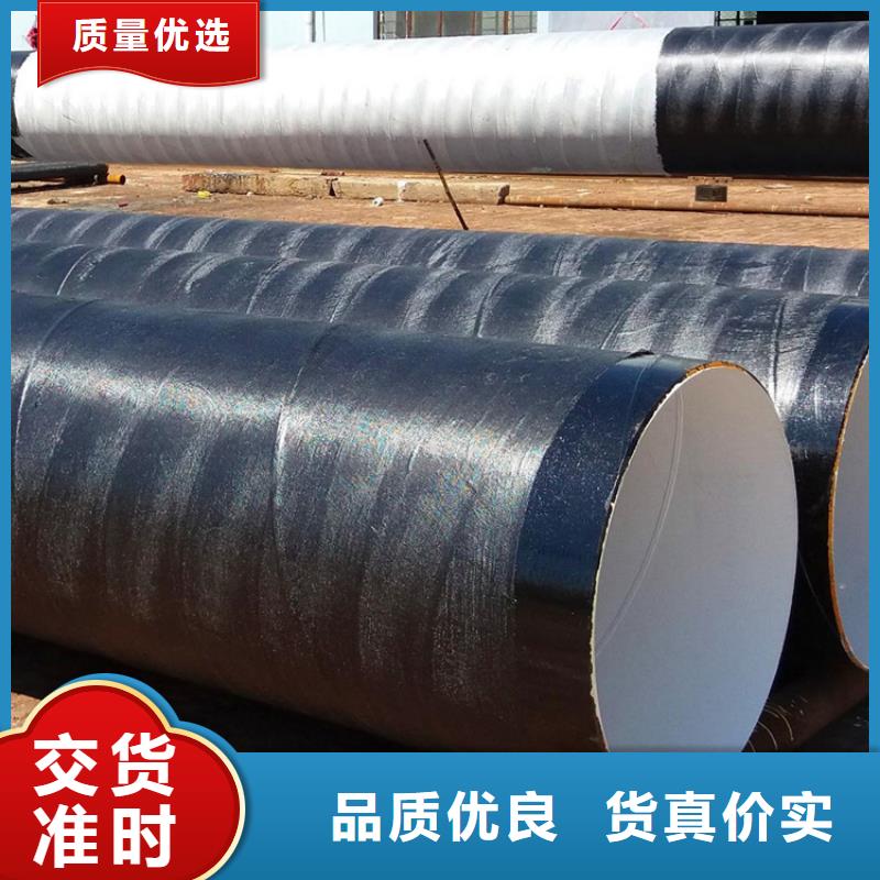环氧煤沥青防腐钢管现货上市