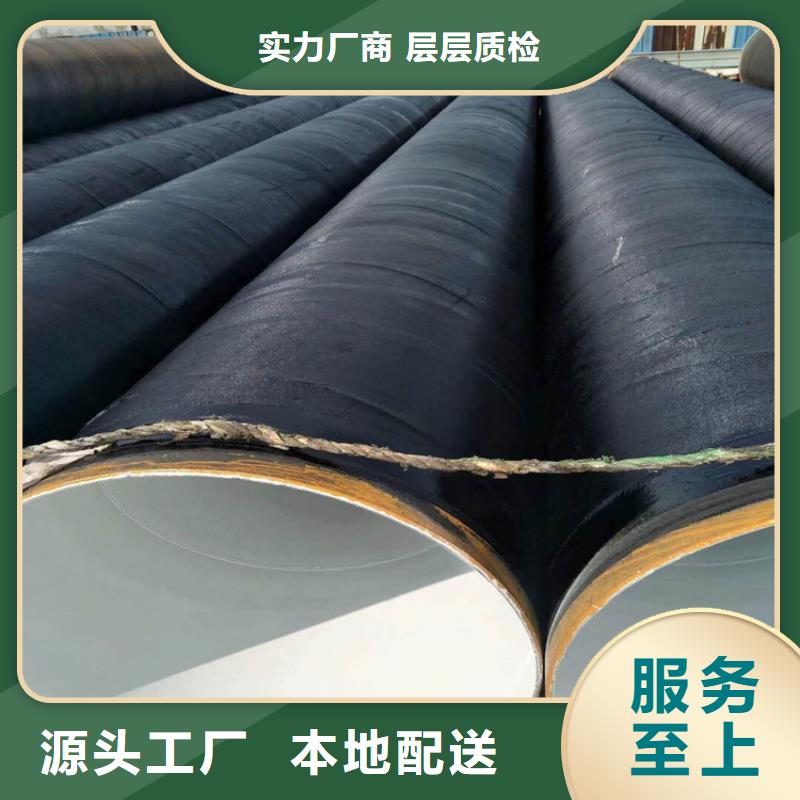 环氧煤沥青防腐钢管、环氧煤沥青防腐钢管厂家直销-型号齐全