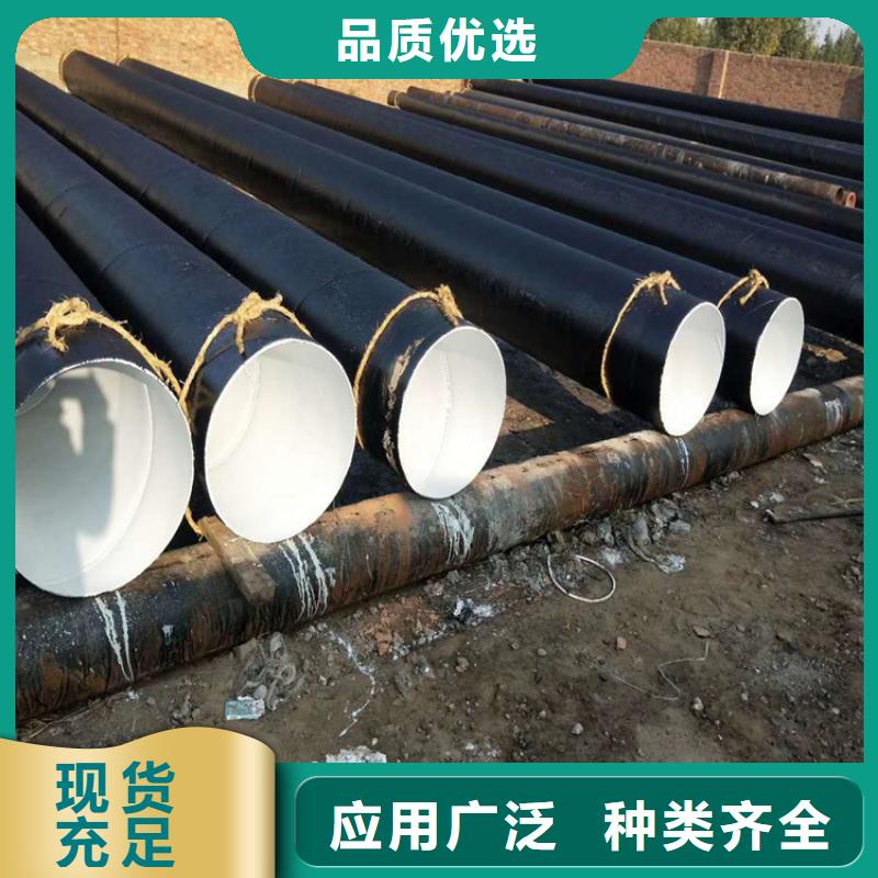 价格实惠的环氧煤沥青防腐钢管厂家