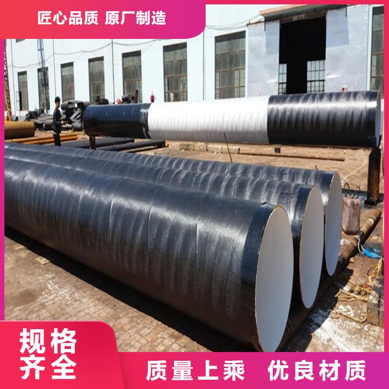 2025源头厂家#环氧煤沥青防腐钢管#专业定制
