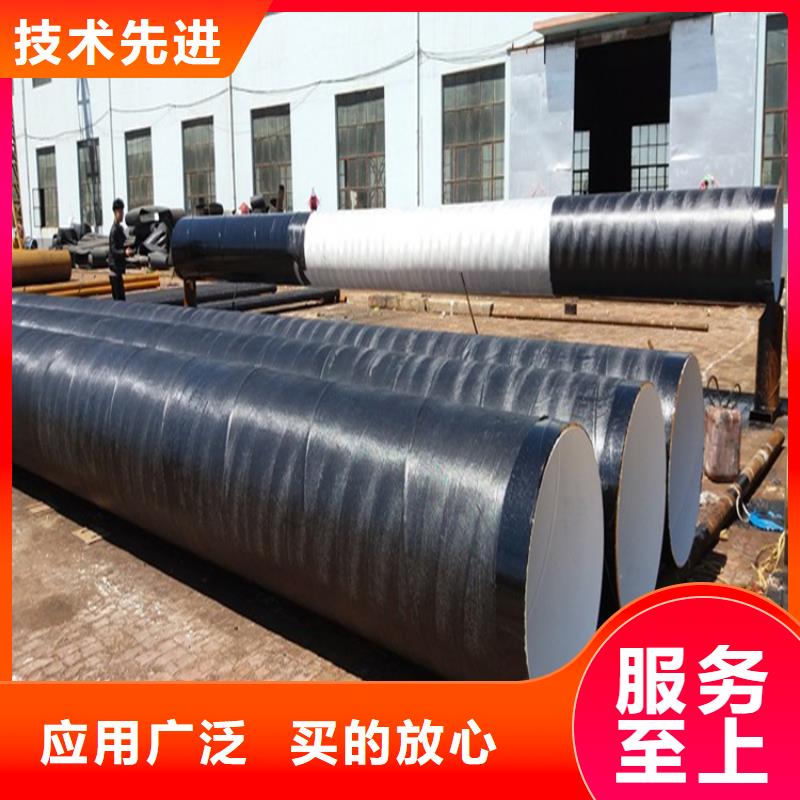 环氧煤沥青防腐钢管生产流程