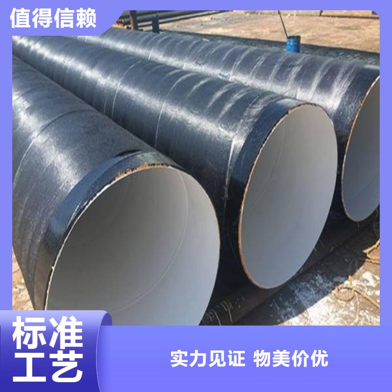 #环氧煤沥青防腐钢管#厂家现货