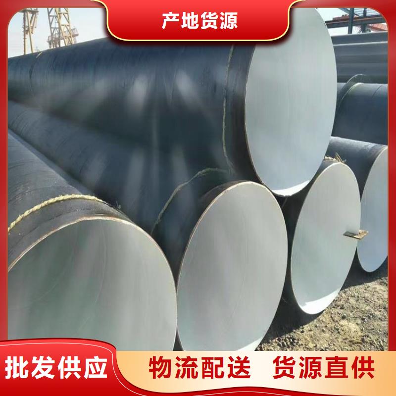选购环氧煤沥青防腐钢管找力建管道制造集团有限公司