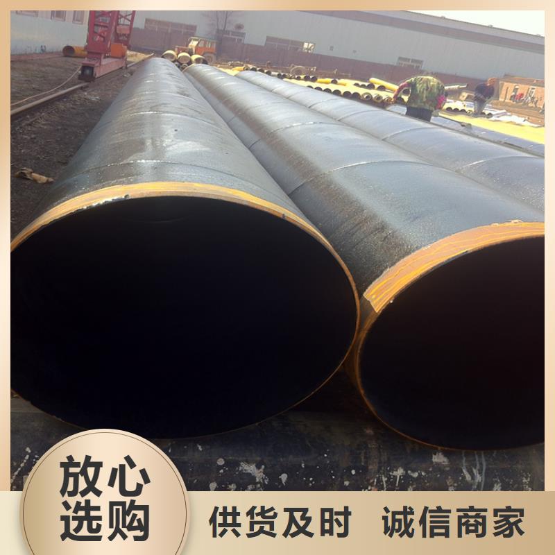 环氧煤沥青防腐钢管多种规格任您选择