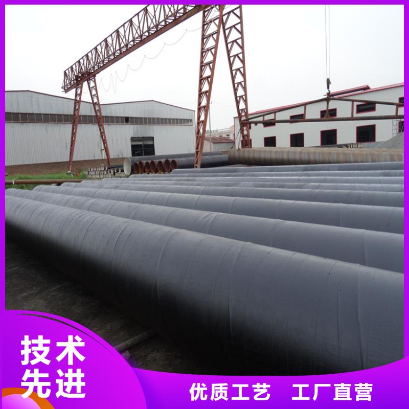 环氧煤沥青防腐钢管厂价批发