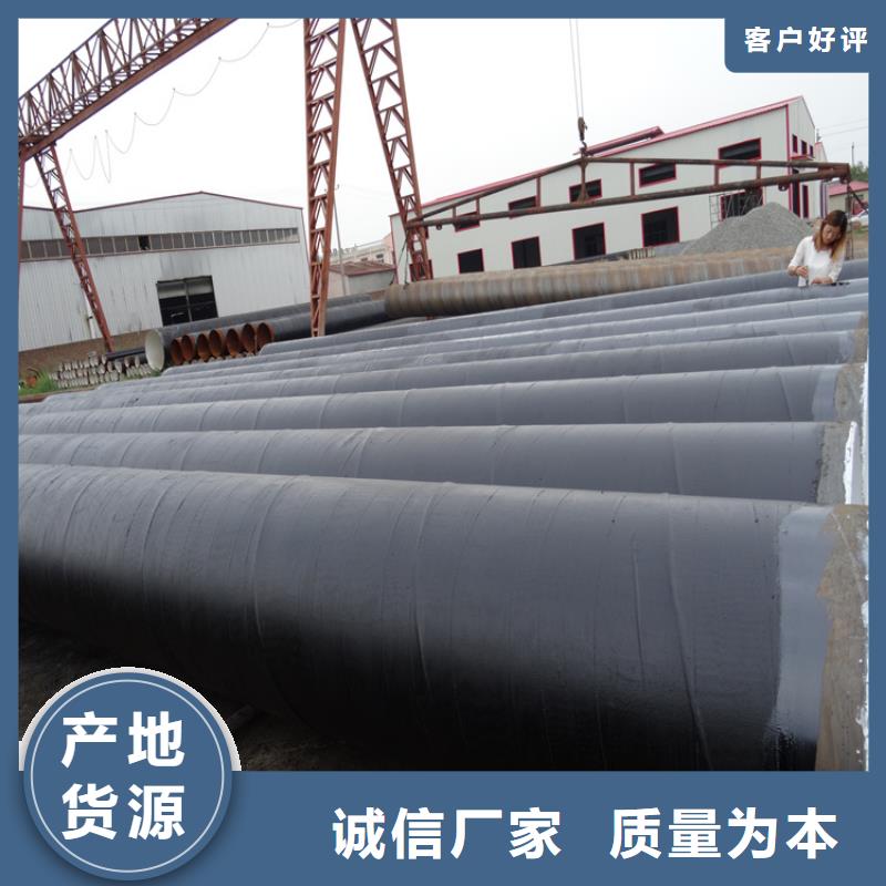 环氧煤沥青防腐钢管质量上乘厂家