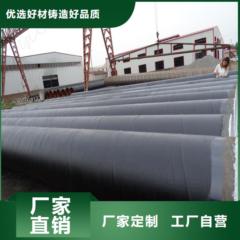 可靠的环氧煤沥青防腐钢管生产厂家