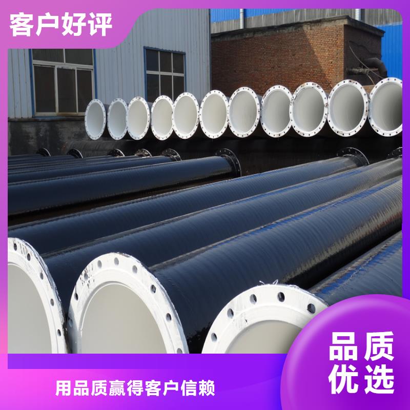 环氧煤沥青防腐钢管质量优质