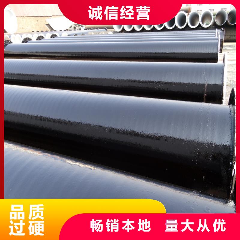 环氧煤沥青防腐钢管_量大从优