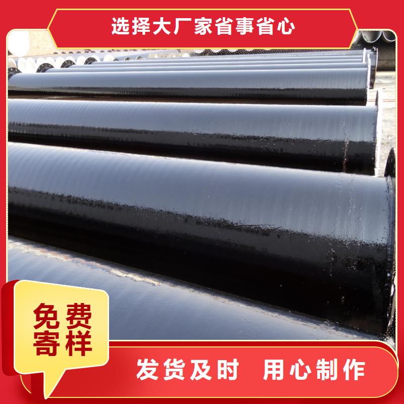 优质环氧煤沥青防腐钢管的批发商