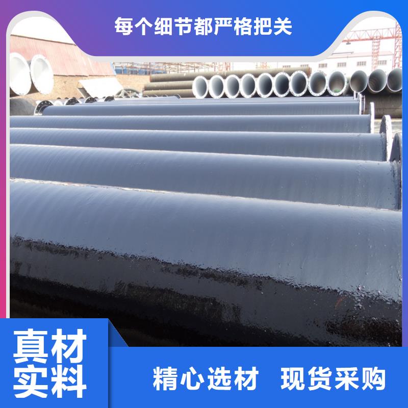 环氧煤沥青防腐钢管厂价批发