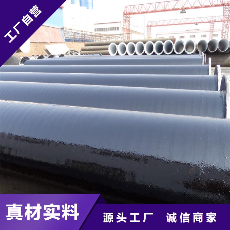 2025源头厂家#环氧煤沥青防腐钢管#专业定制