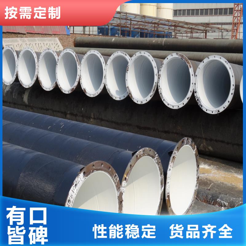 可靠的环氧煤沥青防腐钢管生产厂家