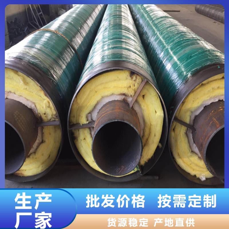钢套钢保温管道价格实在的厂家