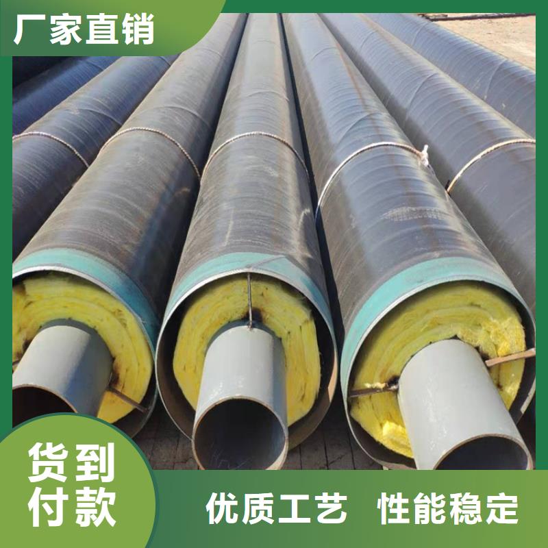 钢套钢保温管道现货批发价格