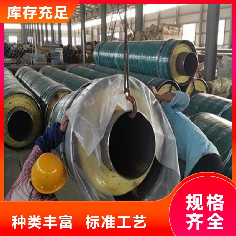 钢套钢保温管道厂家_咨询优惠