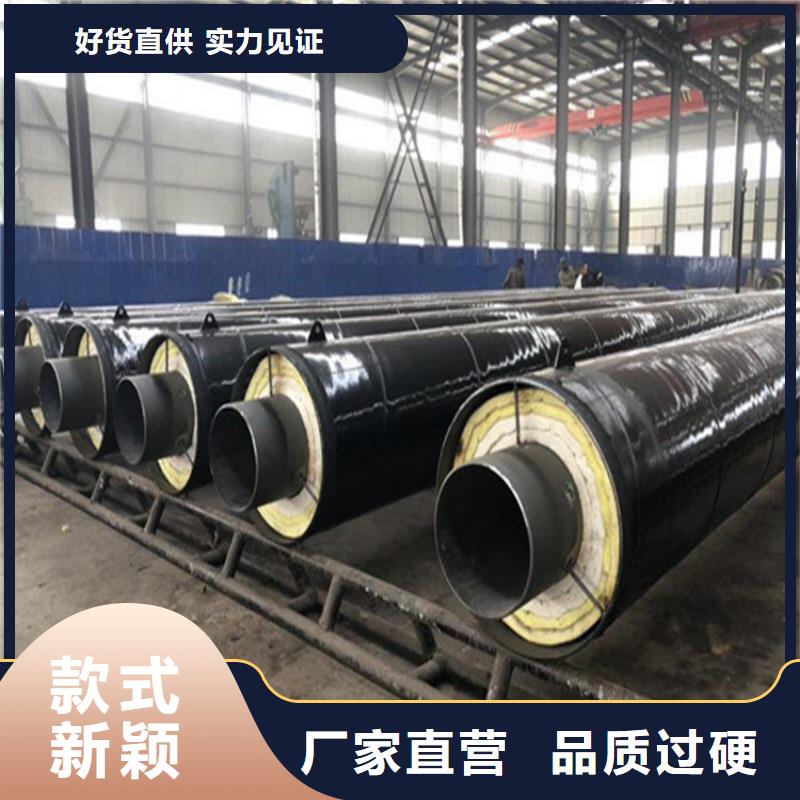 钢套钢保温管道老品牌值得信赖