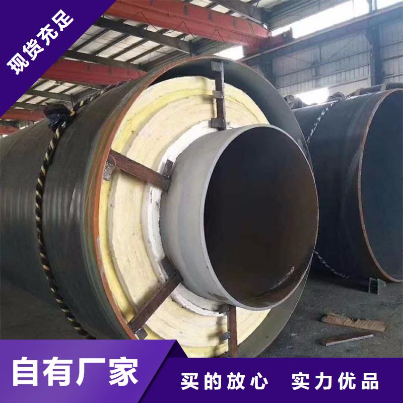 支持定制的钢套钢保温管道供货商