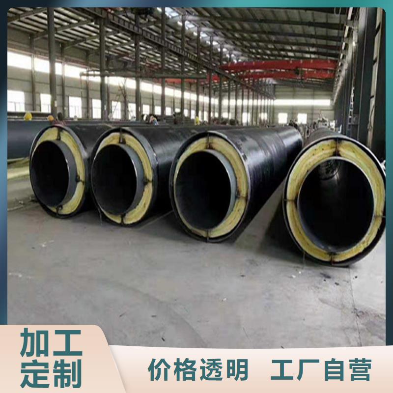 规格齐全的钢套钢保温管道生产厂家