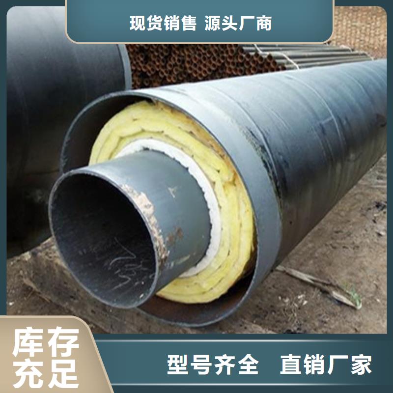 卖钢套钢保温管道的实力厂家