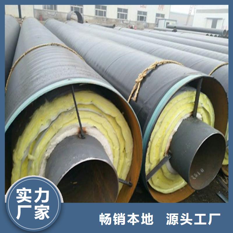钢套钢保温管道、钢套钢保温管道生产厂家-认准力建管道制造集团有限公司