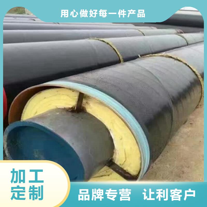 #钢套钢保温管道#-品牌厂家