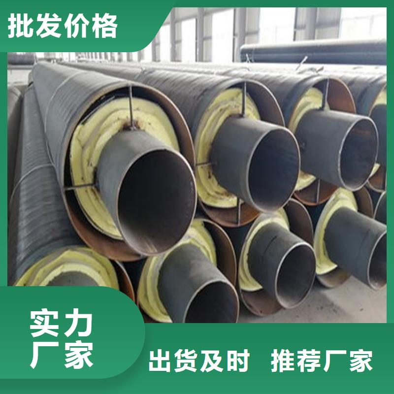 钢套钢保温管道量大优惠_现货供应