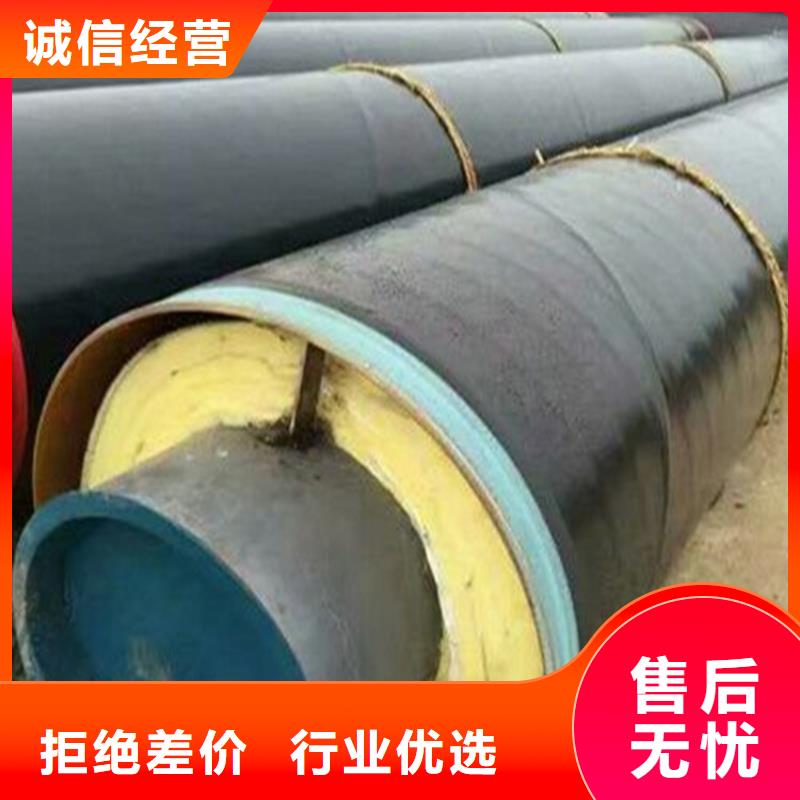 钢套钢保温管道厂家支持定制