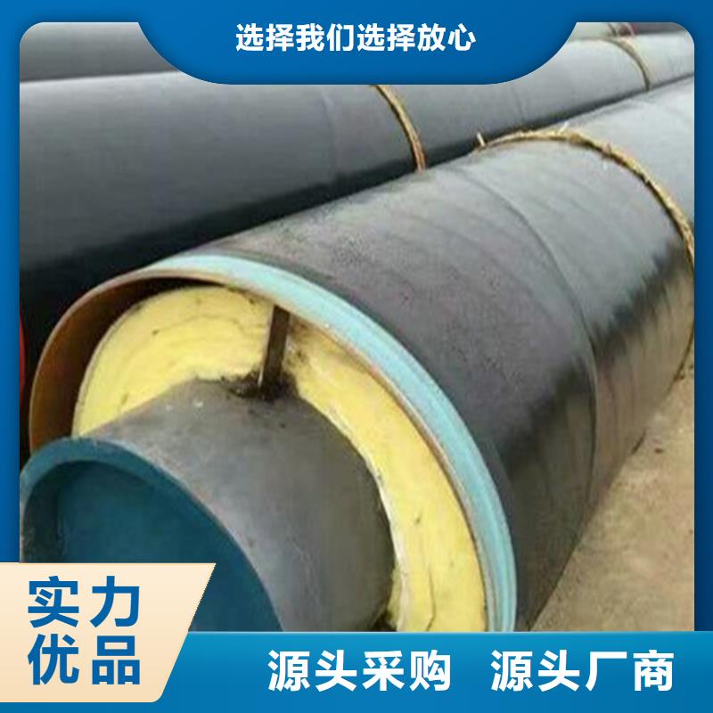 生产钢套钢保温管道_优质厂家