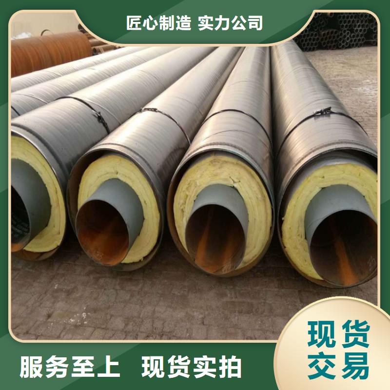 钢套钢保温管道-钢套钢保温管道发货快