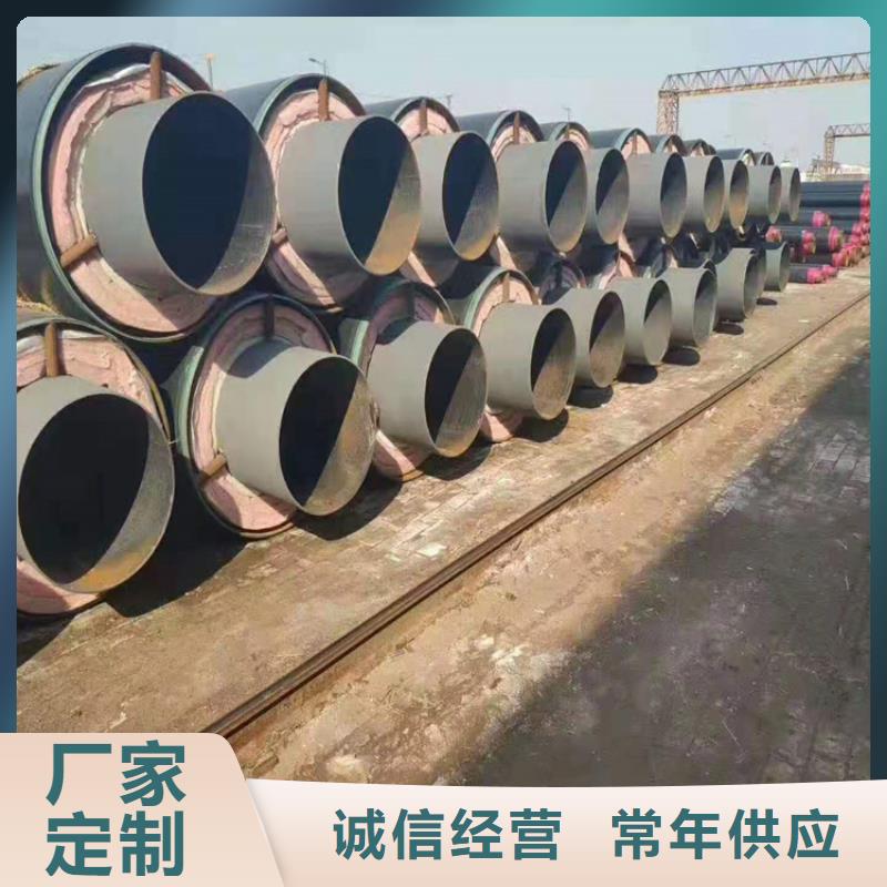钢套钢保温管道价格实在的厂家