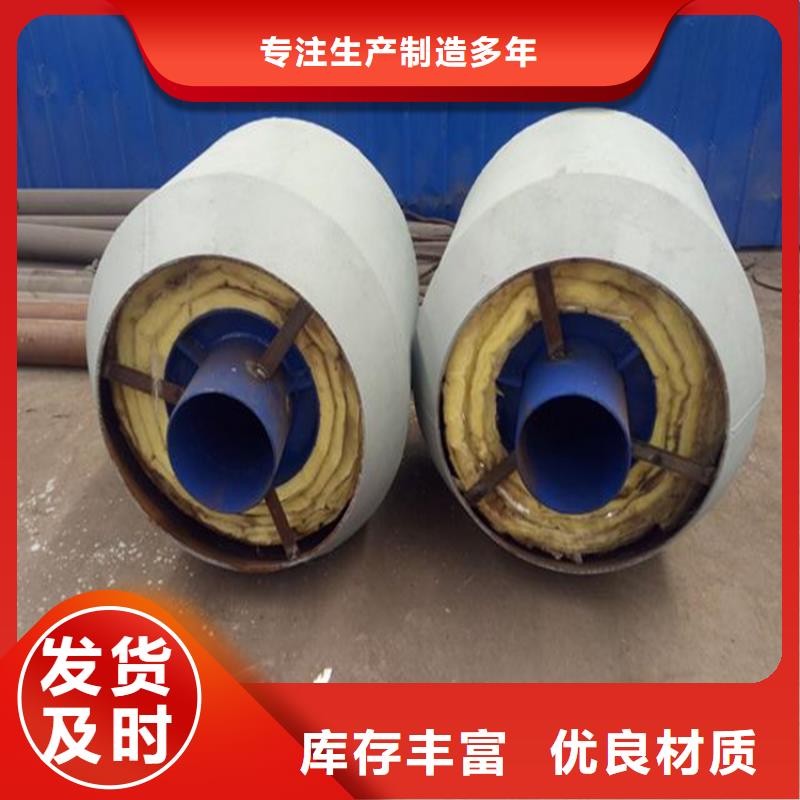 价格合理的钢套钢保温管道供应商