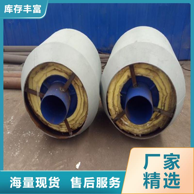 钢套钢保温管道-钢套钢保温管道欢迎选购