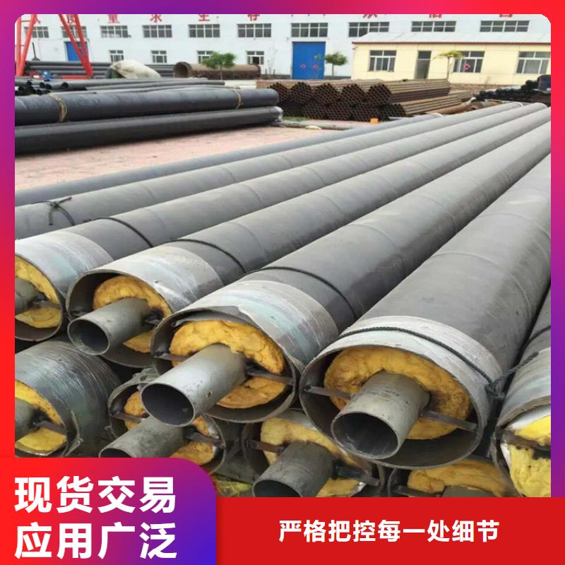 钢套钢保温管道价格便宜