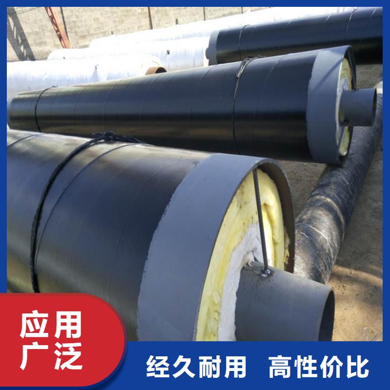 2025品质过硬#钢套钢保温管道厂家#解决方案