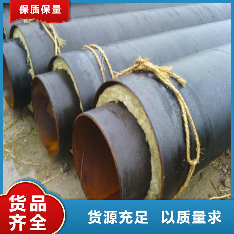 钢套钢保温管道厂家支持定制