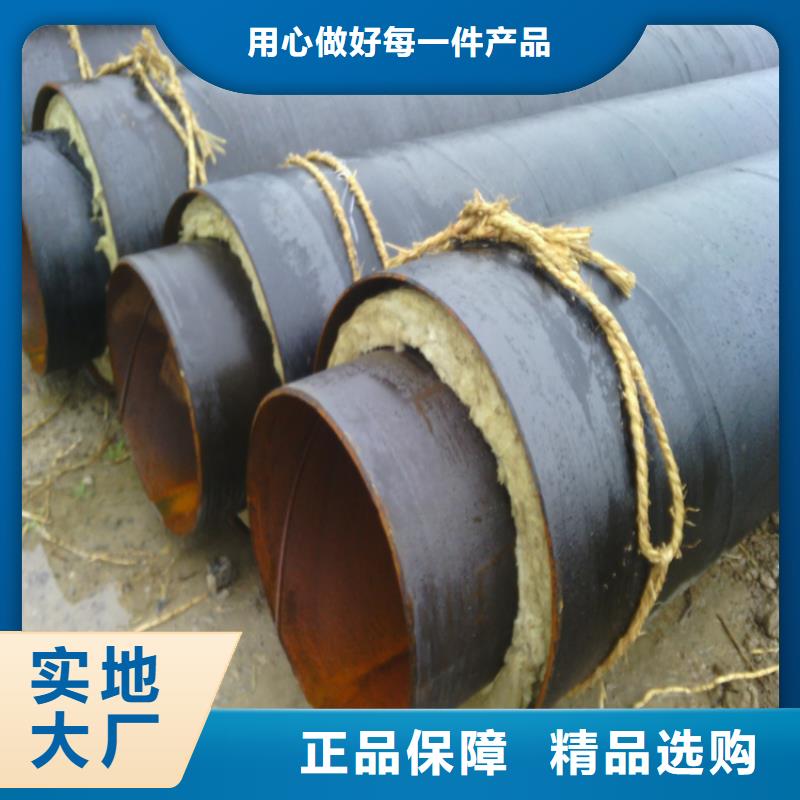 钢套钢保温管道行内优选