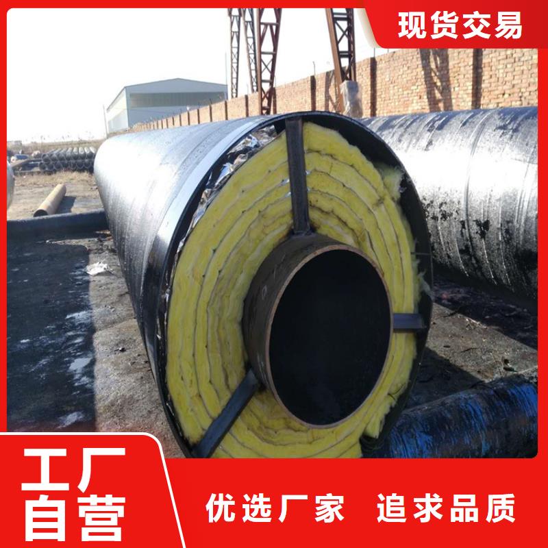 钢套钢保温管道厂家发货及时