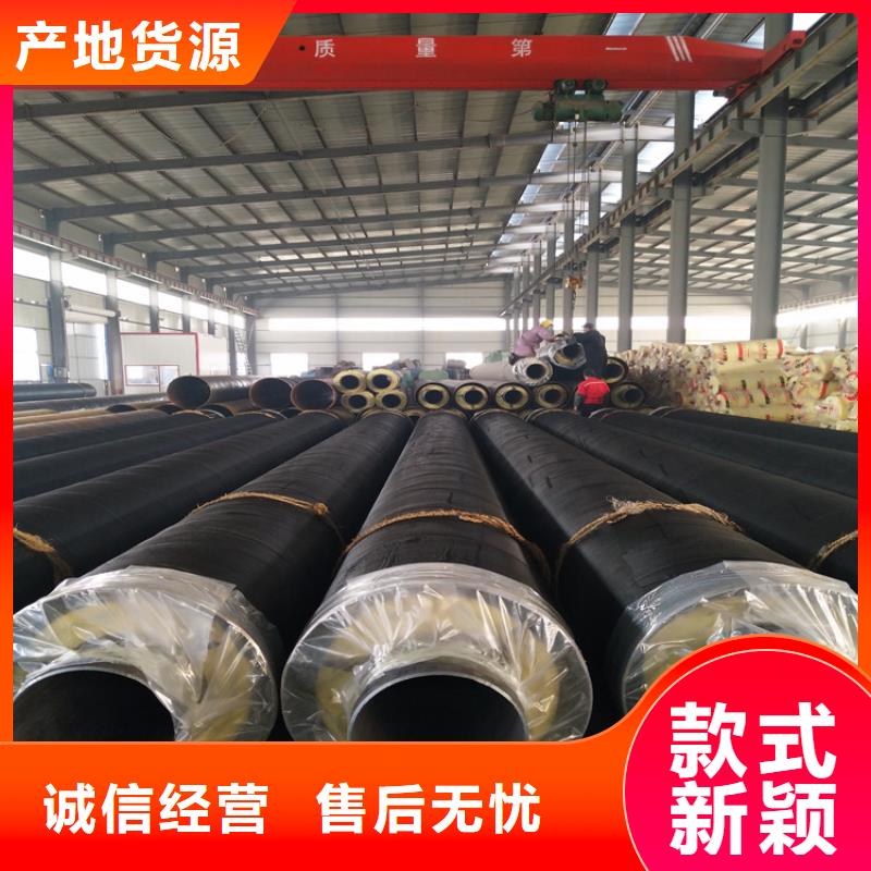 钢套钢保温管道厂家，直销