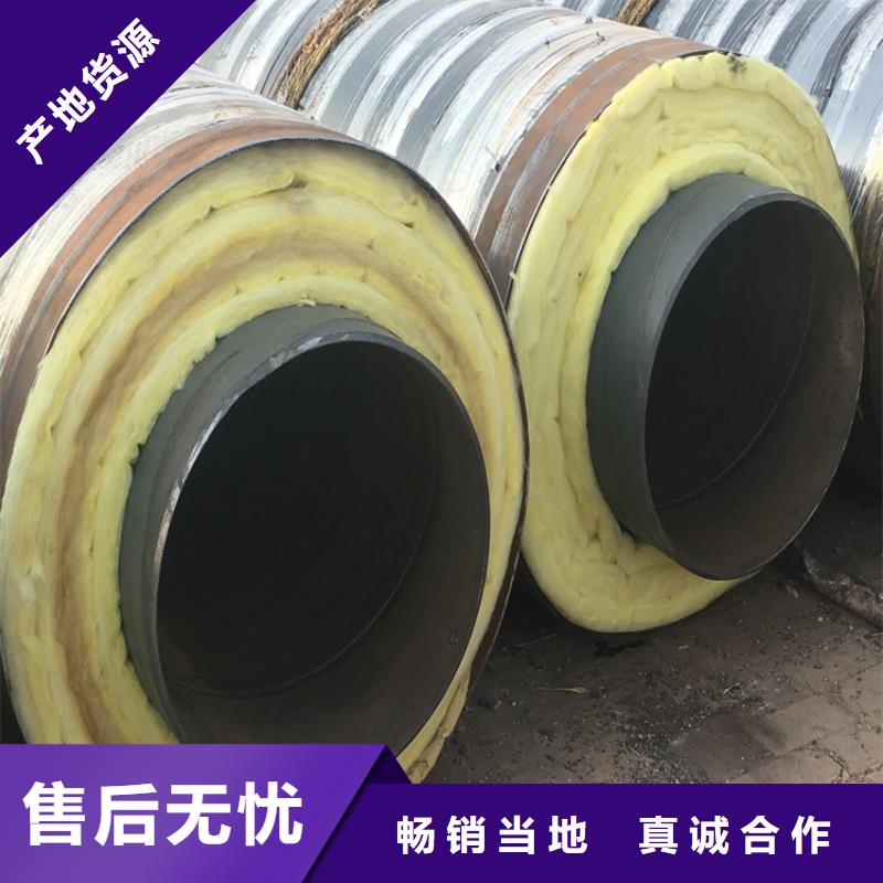 钢套钢保温管道-送货上门