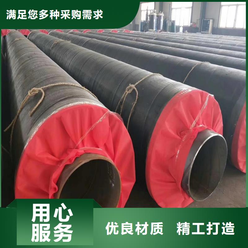 钢套钢保温管道让利新老客户